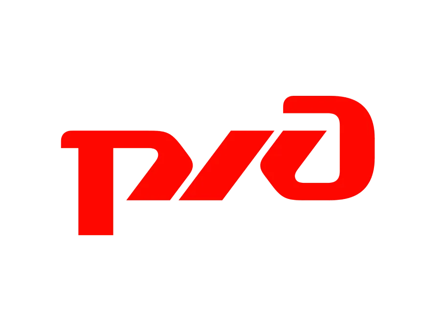 ржд